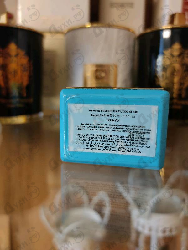 Духи God Of Fire от Stephane Humbert Lucas 777