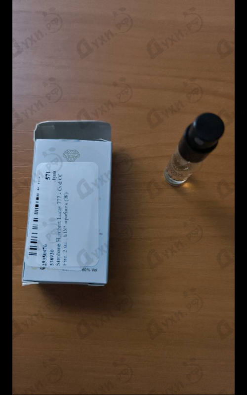 Отзывы Stephane Humbert Lucas 777 God Of Fire