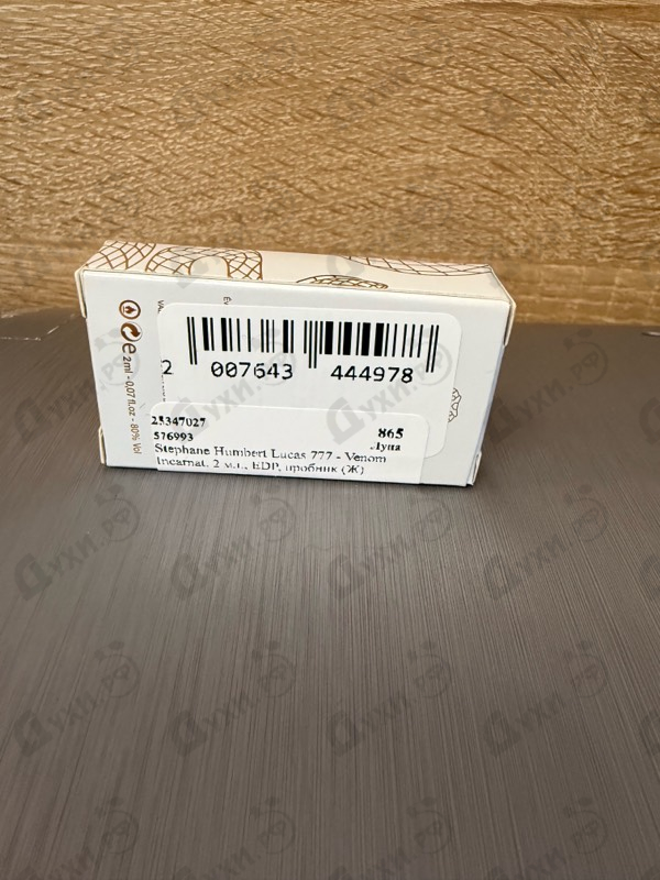 Отзывы Stephane Humbert Lucas 777 Venom Incarnat