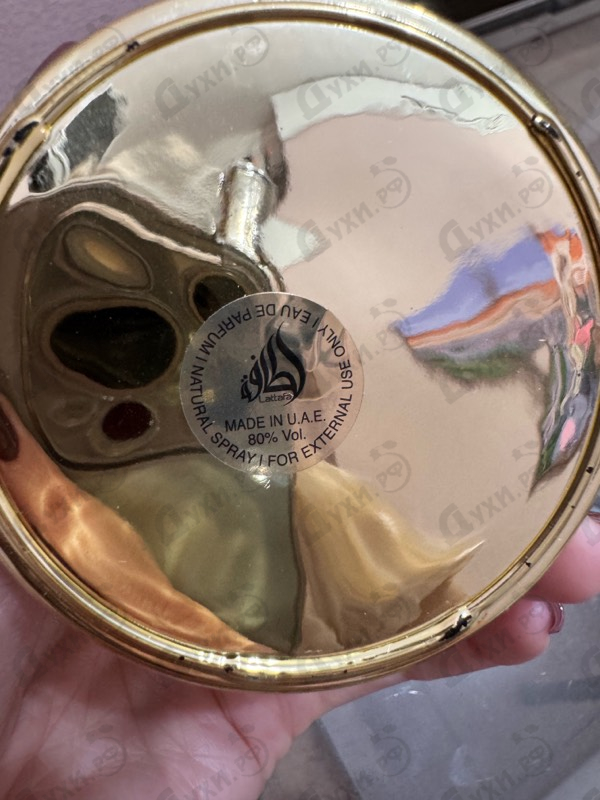 Купить Confidential Private Gold от Lattafa Perfumes