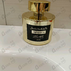 Отзыв Lattafa Perfumes Confidential Private Gold