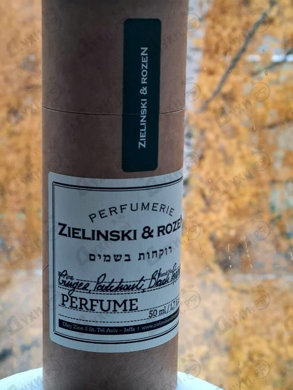 Парфюмерия Ginger, Patchouli, Black Pepper, Aloysia от Zielinski & Rozen