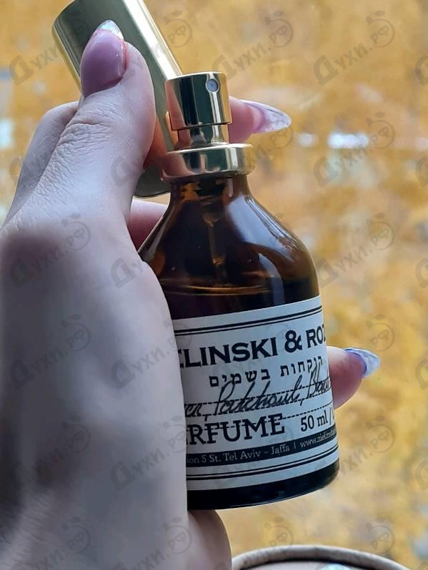 Купить Ginger, Patchouli, Black Pepper, Aloysia от Zielinski & Rozen