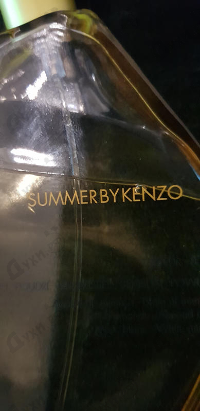 Отзывы Kenzo Summer