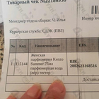 Отзывы Kenzo Summer