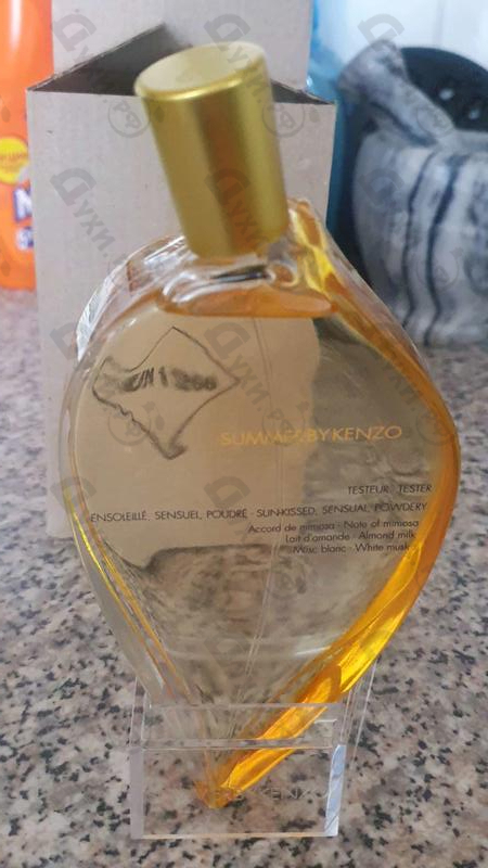Парфюмерия Summer от Kenzo