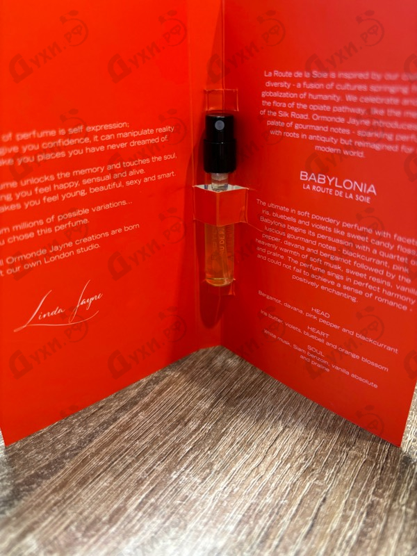 Купить Ormonde Jayne Babylonia