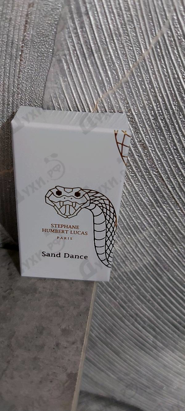 Парфюмерия Stephane Humbert Lucas 777 Sand Dance