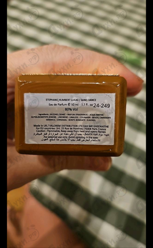 Купить Sand Dance от Stephane Humbert Lucas 777