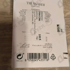 Отзыв Trussardi Pure Jasmine