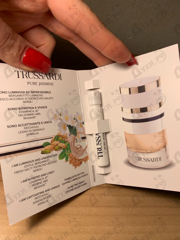Отзыв Trussardi Pure Jasmine