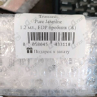 Парфюм Trussardi Pure Jasmine