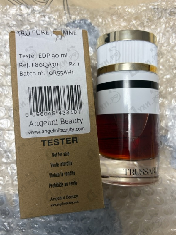 Парфюмерия Trussardi Pure Jasmine