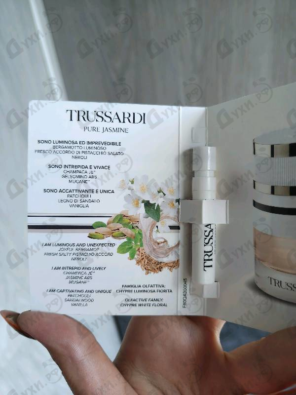 Купить Trussardi Pure Jasmine
