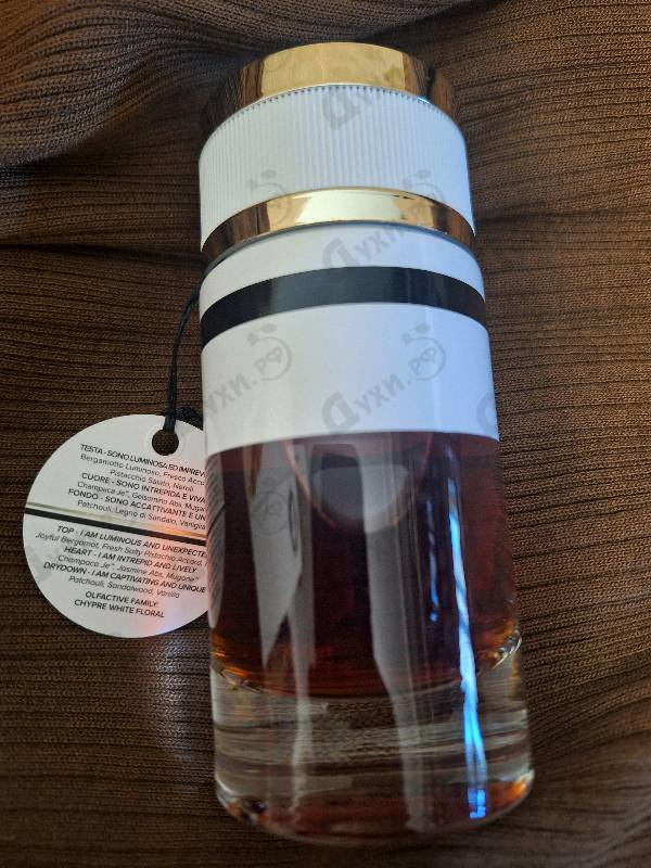 Купить Trussardi Pure Jasmine