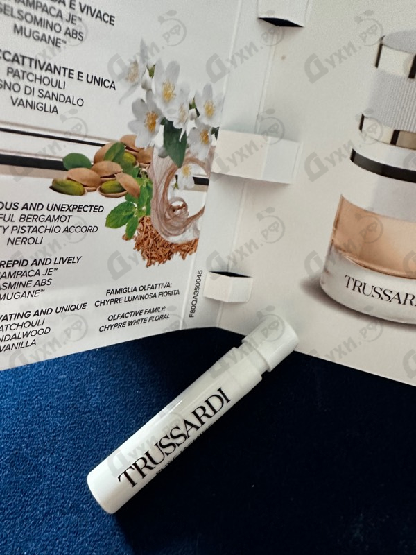 Духи Pure Jasmine от Trussardi