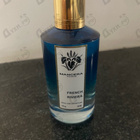 Отзывы Mancera French Riviera