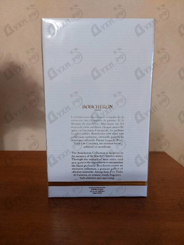 Купить Feve Tonka De Canaima от Boucheron Отзывы Boucheron Feve Tonka De Canaima