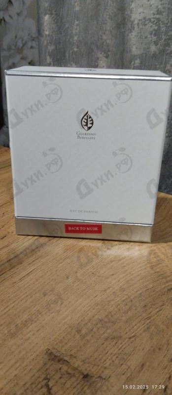 Купить Giardino Benessere Back To Musk