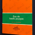 Духи Eau De Basilic Pourpre от Hermes