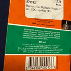 Отзывы Hermes Eau De Basilic Pourpre