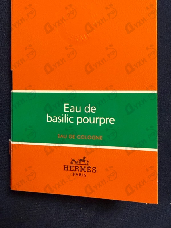 Отзыв Hermes Eau De Basilic Pourpre