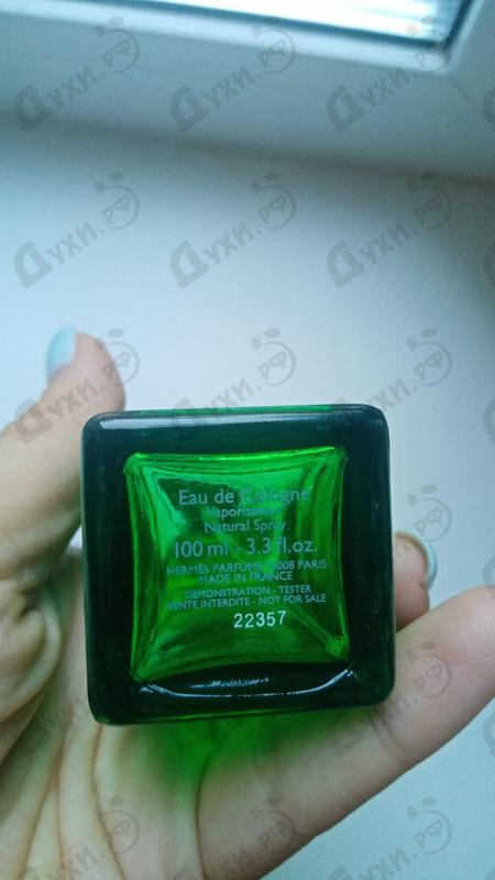 Парфюмерия Eau De Basilic Pourpre от Hermes