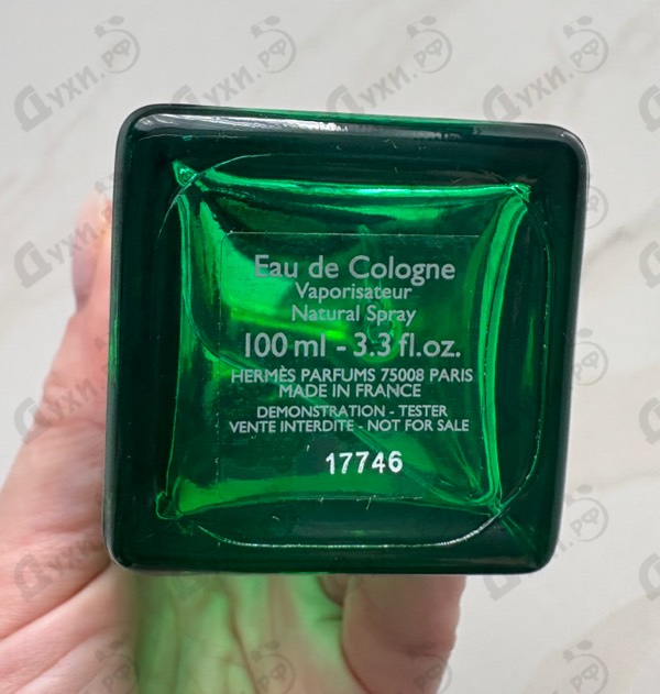 Купить Eau De Basilic Pourpre от Hermes