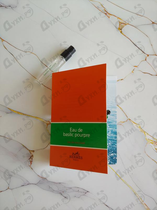 Парфюмерия Hermes Eau De Basilic Pourpre Купить Eau De Basilic Pourpre от Hermes
