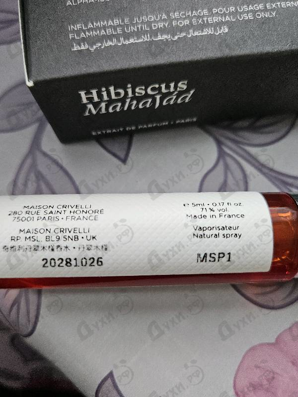 Купить Hibiscus Mahajad от Maison Crivelli