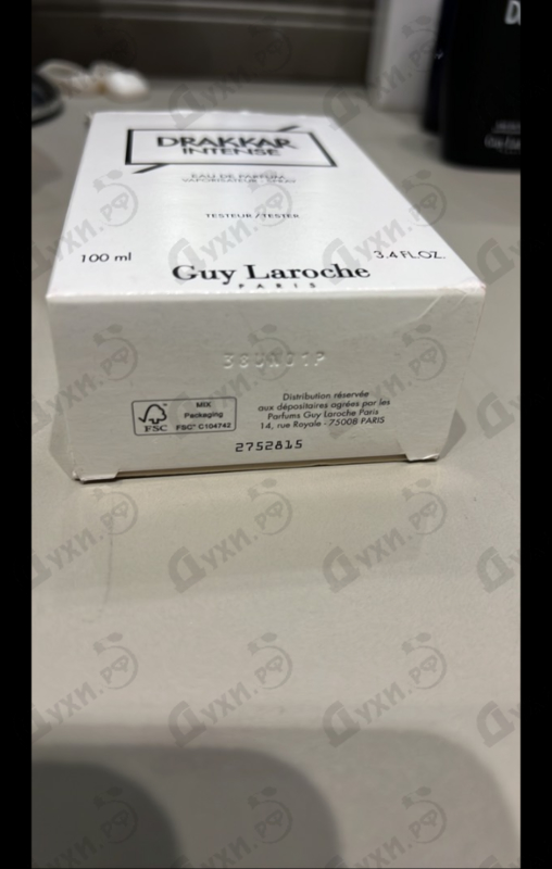 Купить Guy Laroche Drakkar Intense