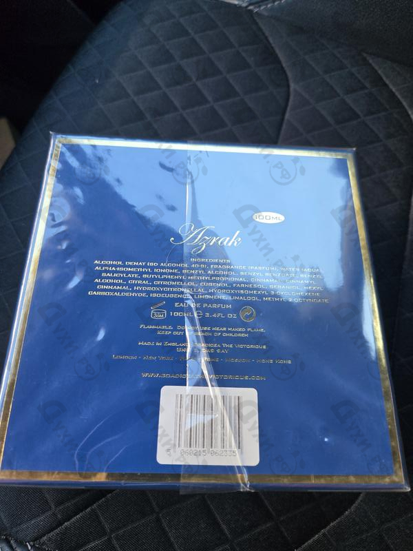 Купить Azrak от Boadicea the Victorious