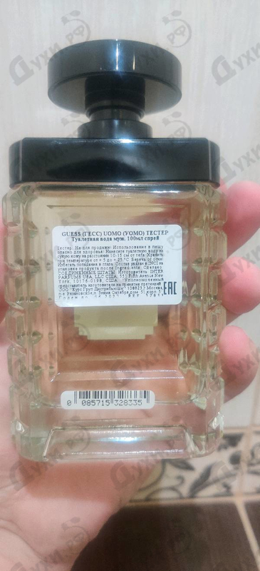 Купить Uomo от Guess