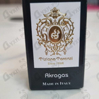 Отзывы Tiziana Terenzi Akragas