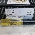 Отзывы Tiziana Terenzi Akragas