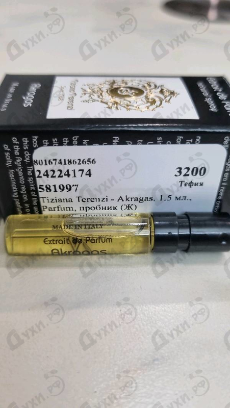 Парфюмерия Tiziana Terenzi Akragas Купить Akragas от Tiziana Terenzi
