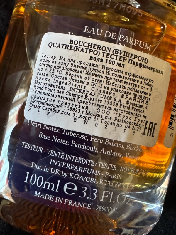 Отзывы Boucheron Quatre Iconic Духи Quatre Iconic от Boucheron