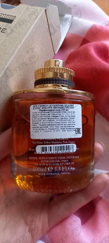 Духи Quatre Iconic от Boucheron Отзывы Boucheron Quatre Iconic