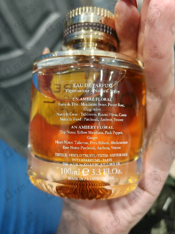 Парфюмерия Quatre Iconic от Boucheron