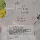 Духи Paris L.A. от A Lab on Fire