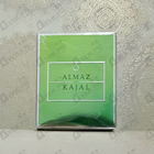Парфюм Kajal Almaz