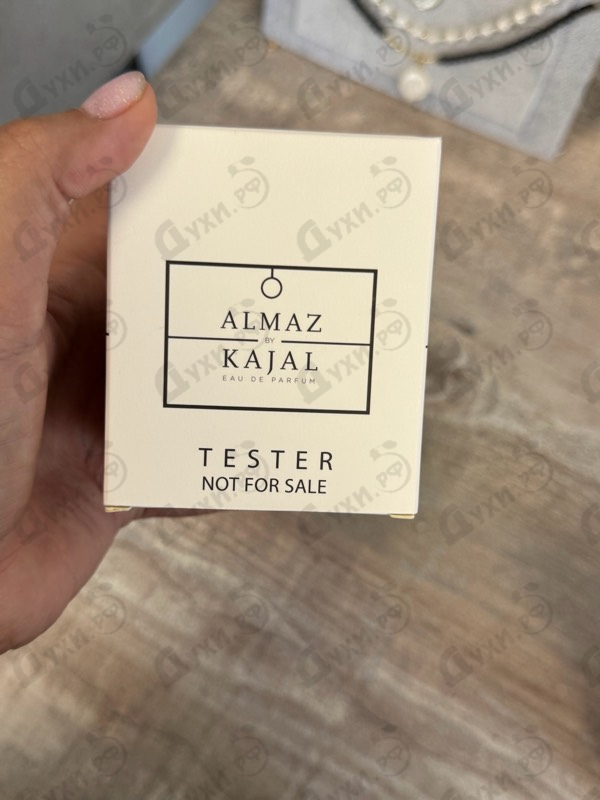 Отзывы Kajal Almaz