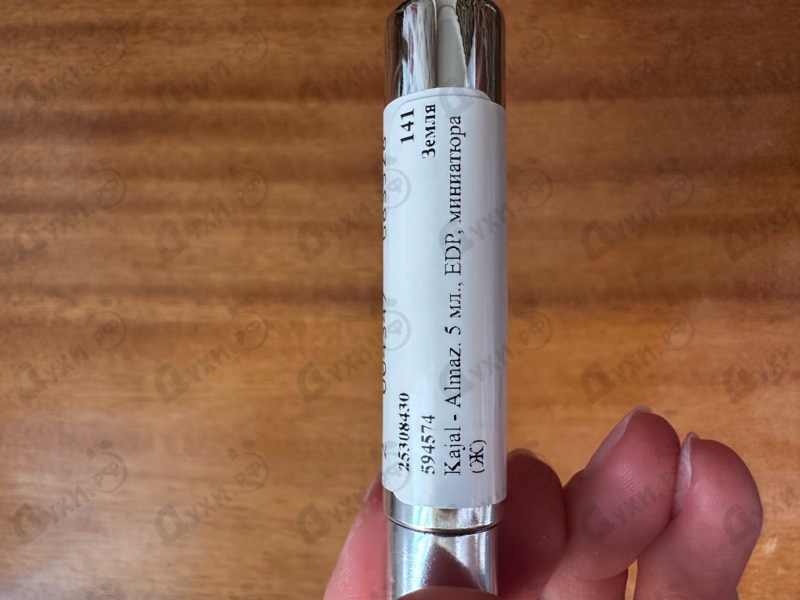 Парфюмерия Almaz от Kajal