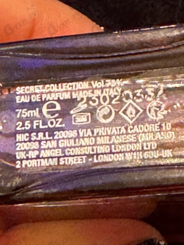 Парфюмерия Scarlet Rouge от Moresque