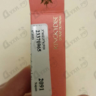 Отзывы LM Parfums Kingkydise