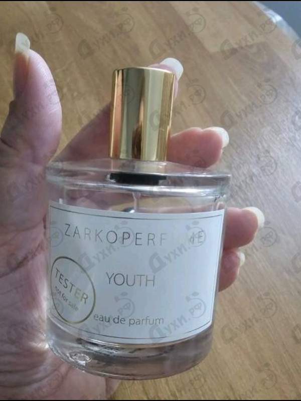 Парфюмерия Youth от Zarkoperfume