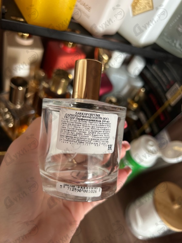 Духи Youth от Zarkoperfume