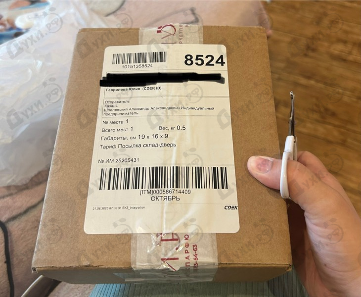 Парфюмерия Zarkoperfume Youth