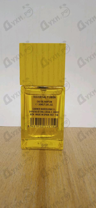 Отзыв Carner Barcelona Sal Y Limon