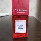 Отзыв Carner Barcelona Super Moon